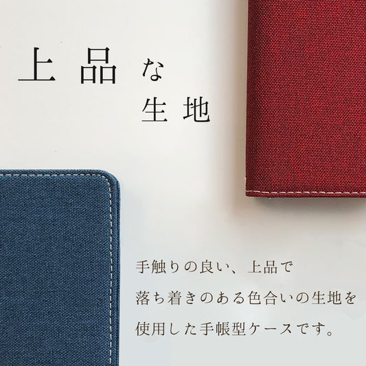 【梅澤商店】 100機種以上対応 二つ折り スタンド式 京スタイル 和風 和 スマホケース 手帳型ケース ケース カバー