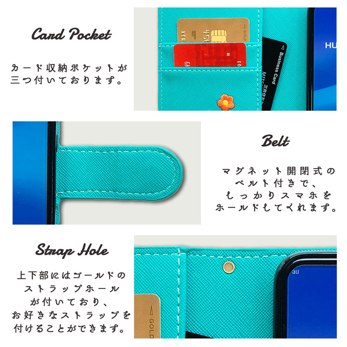 【梅澤商店】 100機種以上対応 ボタニカル 刺繍 花 花柄 フラワー ハンドあり スマホケース 手帳型ケース ケース カバー