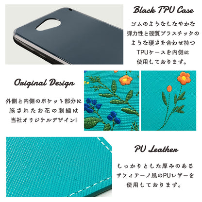 【梅澤商店】 100機種以上対応 ボタニカル 刺繍 花 花柄 フラワー ハンドあり スマホケース 手帳型ケース ケース カバー