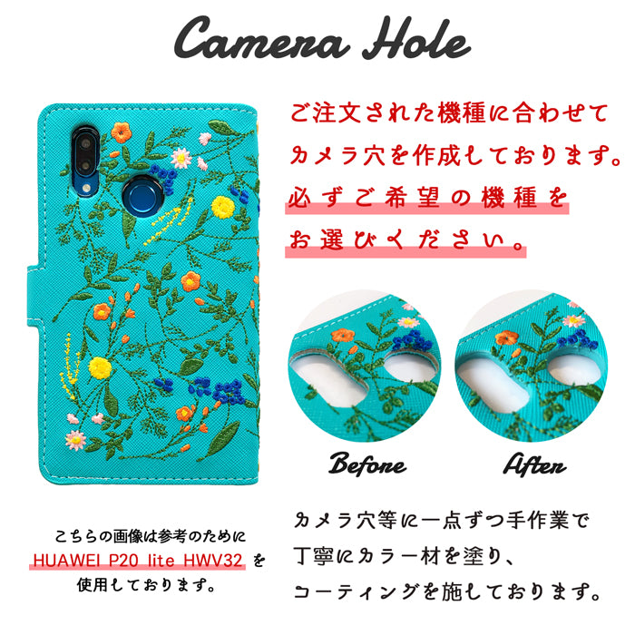 【梅澤商店】 100機種以上対応 ボタニカル 刺繍 花 花柄 フラワー ハンドあり スマホケース 手帳型ケース ケース カバー