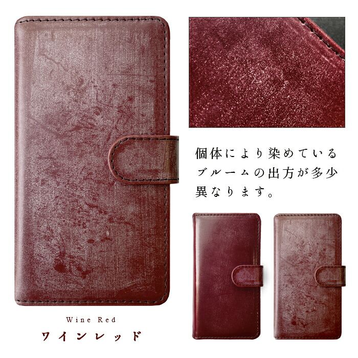 【梅澤商店】 arrows NX9 F-52A スマホケース 手帳型ケース ケース カバー ハンド付き本革ブライドル f52a 【安心の返品保証付き】