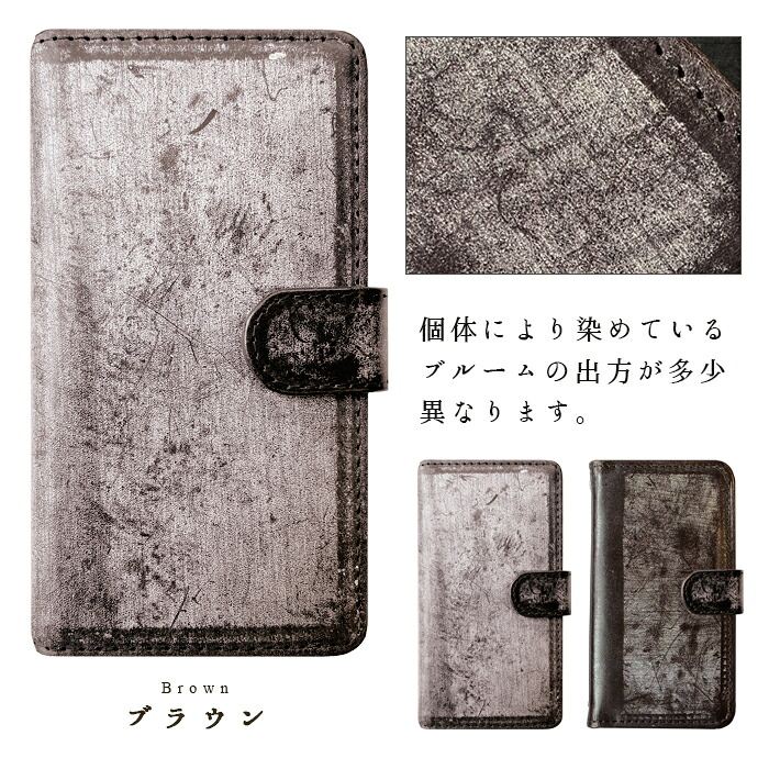 【梅澤商店】 iPhone 7 / iPhone 8 スマホケース 手帳型ケース ケース カバー ハンド付き本革ブライドル 【安心の返品保証付き】