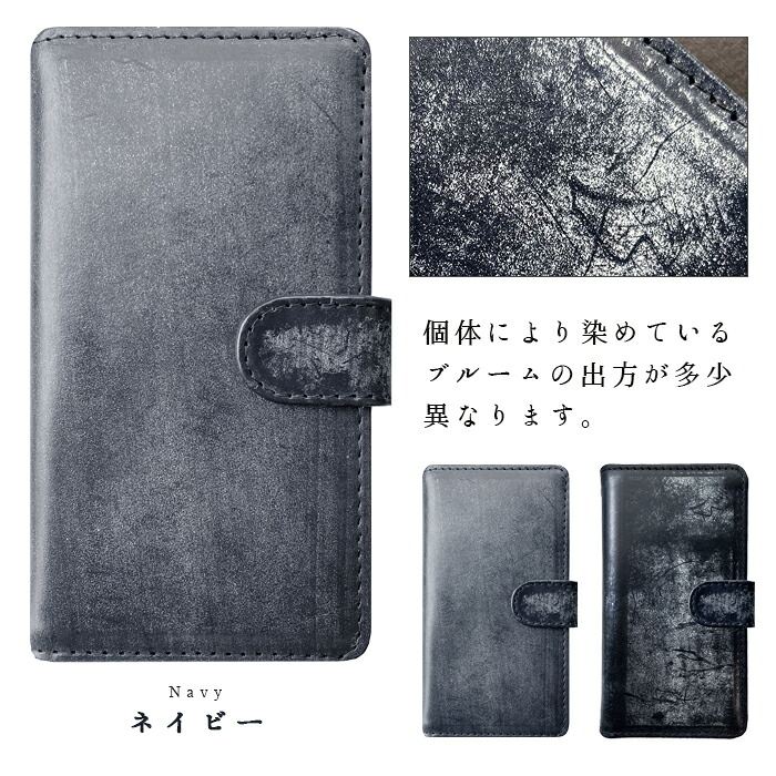 【梅澤商店】 AQUOS R2 SH-03K / SHV42 / 706SH スマホケース 手帳型ケース ケース カバー ハンド付き本革ブライドル sh03k shv42 706sh 【安心の返品保証付き】