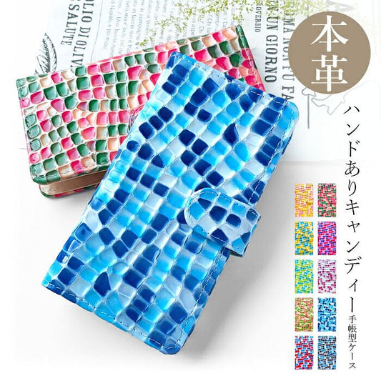 【梅澤商店】 らくらくスマートフォン F-52B スマホケース 手帳型ケース ケース カバー ハンド付本革キャンディー f52b 【安心の返品保証付き】
