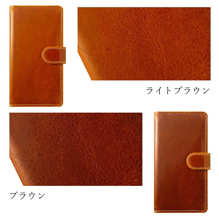 【梅澤商店】 AQUOS wish 3 SH-53D A302SH SH-M25 スマホケース 手帳型ケース ケース カバー ハンド付きダグラスレザー sh53d a302sh shm25 【安心の返品保証付き】