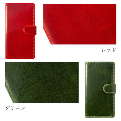 【梅澤商店】 AQUOS R3 SH-04L / SHV44 / 808SH スマホケース 手帳型ケース ケース カバー ハンド付きダグラスレザー sh04l shv44 808sh 【安心の返品保証付き】