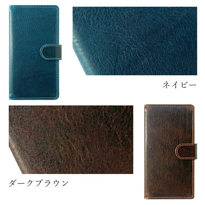 【梅澤商店】 AQUOS sense3 plus サウンド / AQUOS sense3 plus SHV46 / SH-RM11/ 901SH スマホケース 手帳型ケース ケース カバー ハンド付きダグラスレザー shv46 901sh 【安心の返品保証付き】