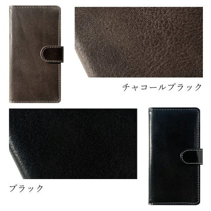 【梅澤商店】 らくらくスマートフォン3 F-06F スマホケース 手帳型ケース ケース カバー ハンド付きダグラスレザー f06f 【安心の返品保証付き】