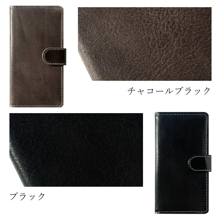 【梅澤商店】 AQUOS sense3 plus サウンド / AQUOS sense3 plus SHV46 / SH-RM11/ 901SH スマホケース 手帳型ケース ケース カバー ハンド付きダグラスレザー shv46 901sh 【安心の返品保証付き】