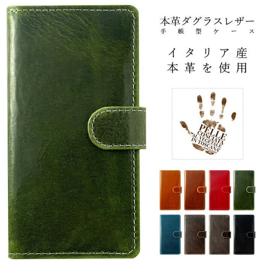 【梅澤商店】 Google Pixel 10 Pro XL スマホケース 手帳型ケース ケース カバー ハンド付きダグラスレザー 【安心の返品保証付き】