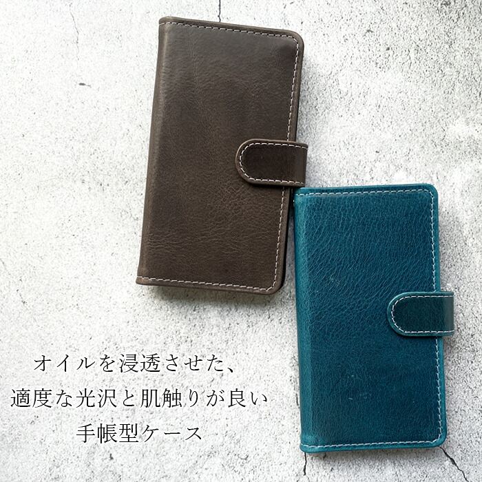 【梅澤商店】 Xperia 5 IV SO-54C SOG09 A204SO XQ-CQ44 スマホケース 手帳型ケース ケース カバー ハンド付きダグラスレザー so54c sog09 a204so 【安心の返品保証付き】