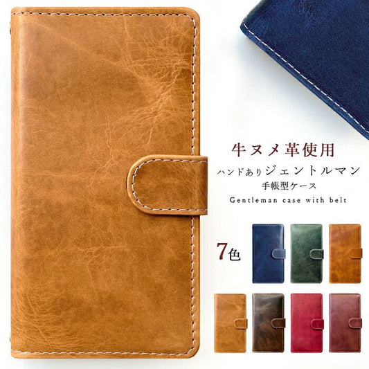 【梅澤商店】 らくらくスマートフォンme F-01L / F-42A スマホケース 手帳型ケース ケース カバー ハンド付きジェントルマン f01l f42a 【安心の返品保証付き】