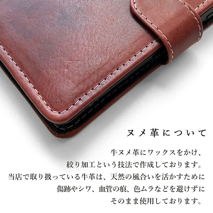 【梅澤商店】 AQUOS R3 SH-04L / SHV44 / 808SH スマホケース 手帳型ケース ケース カバー ハンド付きジェントルマン sh04l shv44 808sh 【安心の返品保証付き】