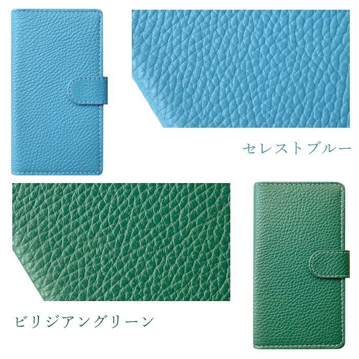 【梅澤商店】 Xperia 1 III SO-51B / SOG03 / A101SO スマホケース 手帳型ケース ケース カバー ハンド付き本革ハイソ so51b sog03 a101so 【安心の返品保証付き】