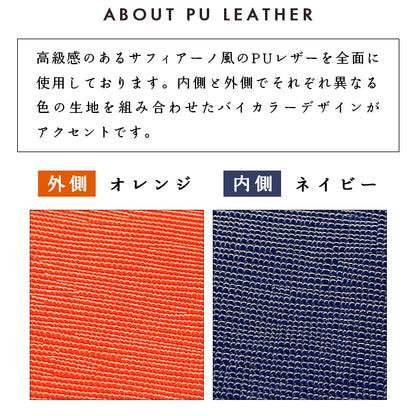 【梅澤商店】 AQUOS シリーズ 対応 北欧 サフィアーノ スマホケース 手帳型ケース ケース カバー