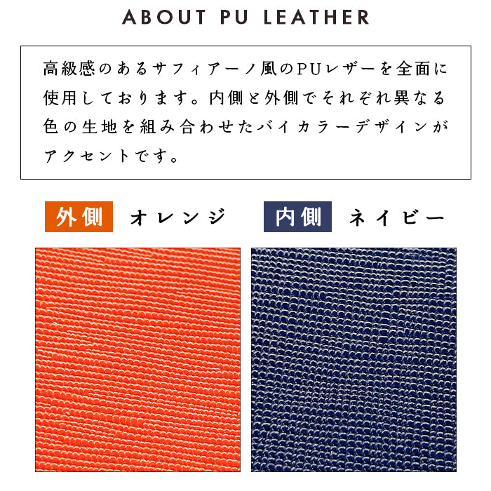 【梅澤商店】 iPhone シリーズ 対応 北欧 サフィアーノ スマホケース 手帳型ケース ケース カバー