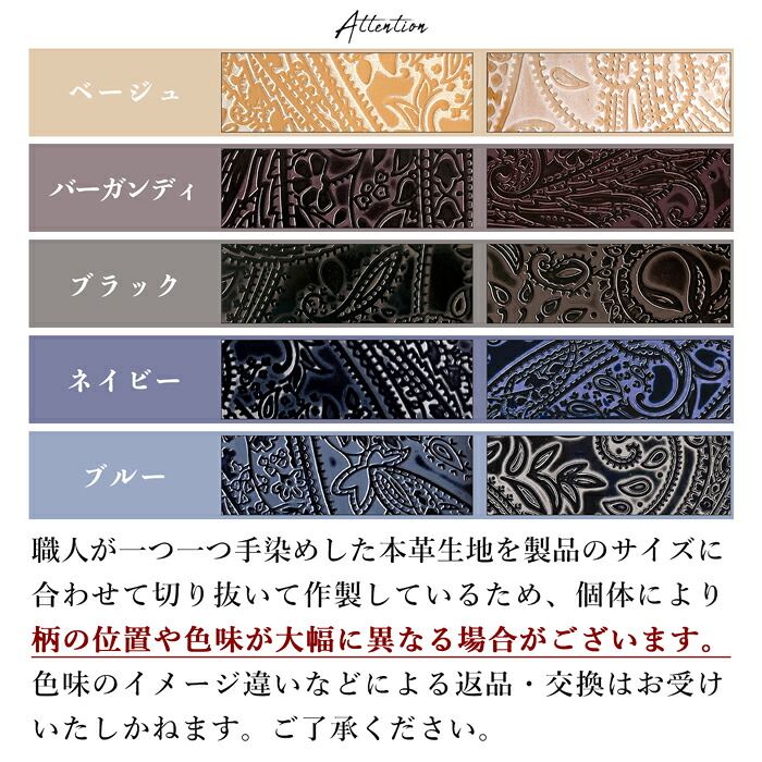 【梅澤商店】 らくらくスマートフォンme F-01L / F-42A スマホケース 手帳型ケース ケース カバー ハンド付き本革ペイズリー f01l f42a 【安心の返品保証付き】