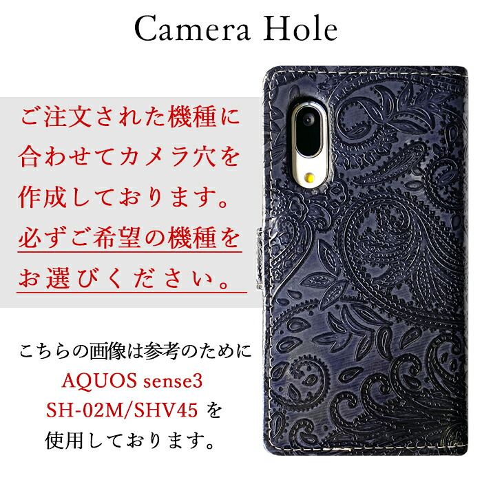 【梅澤商店】 Xperia 1 Ⅶ SO-51F SOG15 A501SO XQ-FS44 スマホケース 手帳型ケース ケース カバー ハンド付き本革ペイズリー so51f sog15 a501so 【安心の返品保証付き】