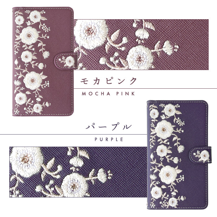 【梅澤商店】 100機種以上対応 ハンドあり インド刺繍 花 花柄 カバー スマホケース 手帳型ケース ケース カバー