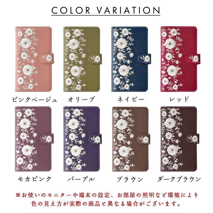 【梅澤商店】 100機種以上対応 ハンドあり インド刺繍 花 花柄 カバー スマホケース 手帳型ケース ケース カバー
