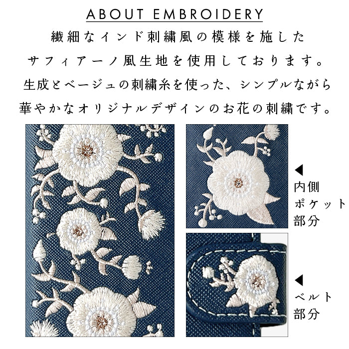 【梅澤商店】 100機種以上対応 ハンドあり インド刺繍 花 花柄 カバー スマホケース 手帳型ケース ケース カバー
