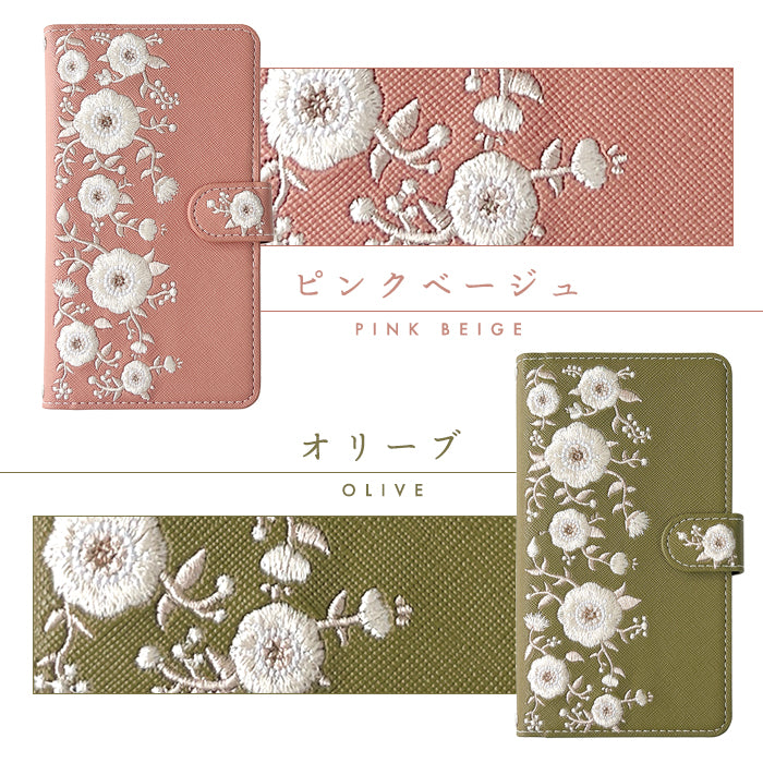 【梅澤商店】 100機種以上対応 ハンドあり インド刺繍 花 花柄 カバー スマホケース 手帳型ケース ケース カバー