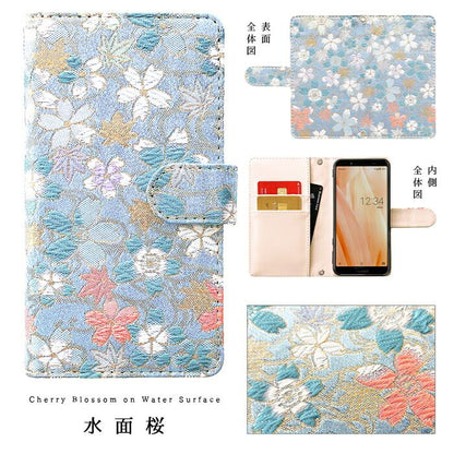 【梅澤商店】 BASIO active BASIO active2 SHG09 SHG12 スマホケース 手帳型ケース ケース カバー ハンド付き西陣織 明 shg09 shg12 【安心の返品保証付き】