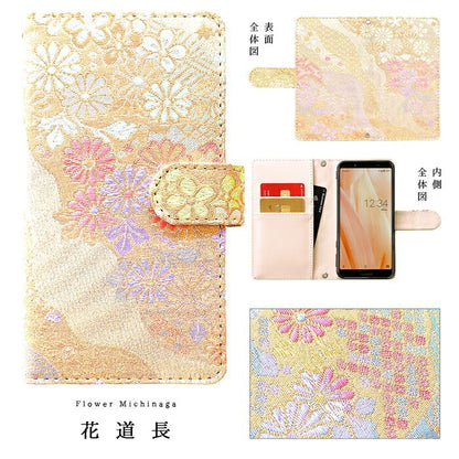 【梅澤商店】 Galaxy A25 5G SC-53F SCG33 スマホケース 手帳型ケース ケース カバー ハンド付き西陣織 明 sc53f scg33 【安心の返品保証付き】