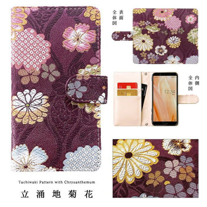 【梅澤商店】 Xperia 1 III SO-51B / SOG03 / A101SO スマホケース 手帳型ケース ケース カバー ハンド付き西陣織 明 so51b sog03 a101so 【安心の返品保証付き】