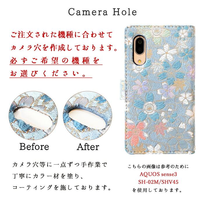 【梅澤商店】 らくらくスマートフォン3 F-06F スマホケース 手帳型ケース ケース カバー ハンド付き西陣織 明 f06f 【安心の返品保証付き】