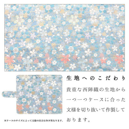 【梅澤商店】 らくらくスマートフォン F-53E スマホケース 手帳型ケース ケース カバー ハンド付き西陣織 明 f53e 【安心の返品保証付き】