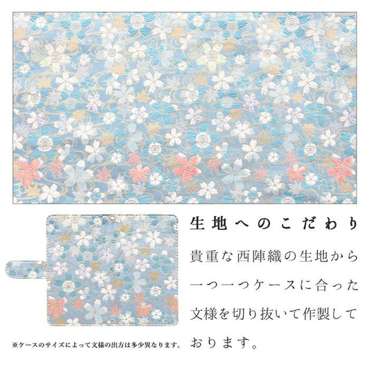 【梅澤商店】 AQUOS wish / AQUOS wish2 SHG06 A104SH SH-M20 / SH-51C SHG08 A204SH スマホケース 手帳型ケース ケース カバー ハンド付き西陣織 明 shg06 a104sh shm20 sh51c shg08 a204sh 【安心の返品保証付き】