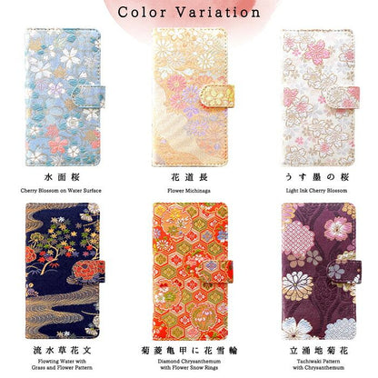 【梅澤商店】 らくらくスマートフォン F-53E スマホケース 手帳型ケース ケース カバー ハンド付き西陣織 明 f53e 【安心の返品保証付き】