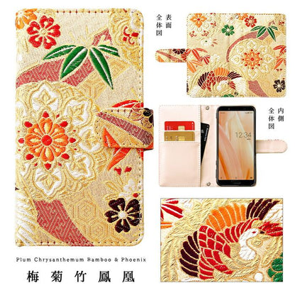 【梅澤商店】 iPhone 16 Pro スマホケース 手帳型ケース ケース カバー ハンド付き 西陣織 松 【安心の返品保証付き】
