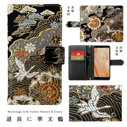 【梅澤商店】 iPhone 16 Plus スマホケース 手帳型ケース ケース カバー ハンド付き 西陣織 松 【安心の返品保証付き】