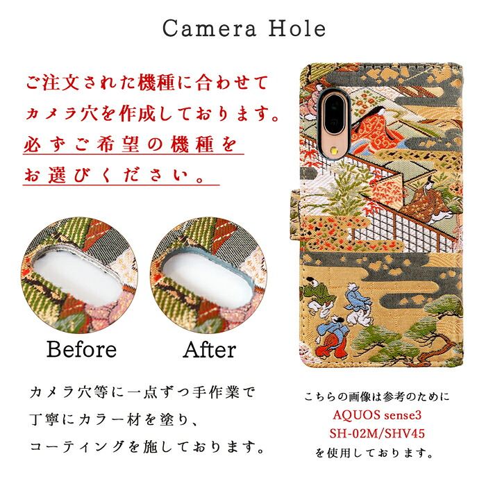 【梅澤商店】 100機種以上対応 ハンド付き 西陣織 松 スマホケース 手帳型ケース ケース カバー