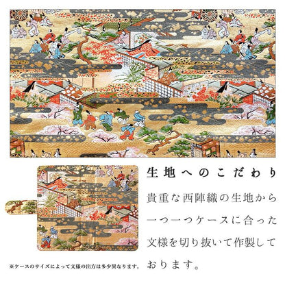 【梅澤商店】 100機種以上対応 ハンド付き 西陣織 松 スマホケース 手帳型ケース ケース カバー