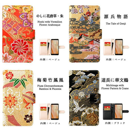 【梅澤商店】 Xperia 1 Ⅶ SO-51F SOG15 A501SO XQ-FS44 スマホケース 手帳型ケース ケース カバー ハンド付き 西陣織 松 so51f sog15 a501so 【安心の返品保証付き】