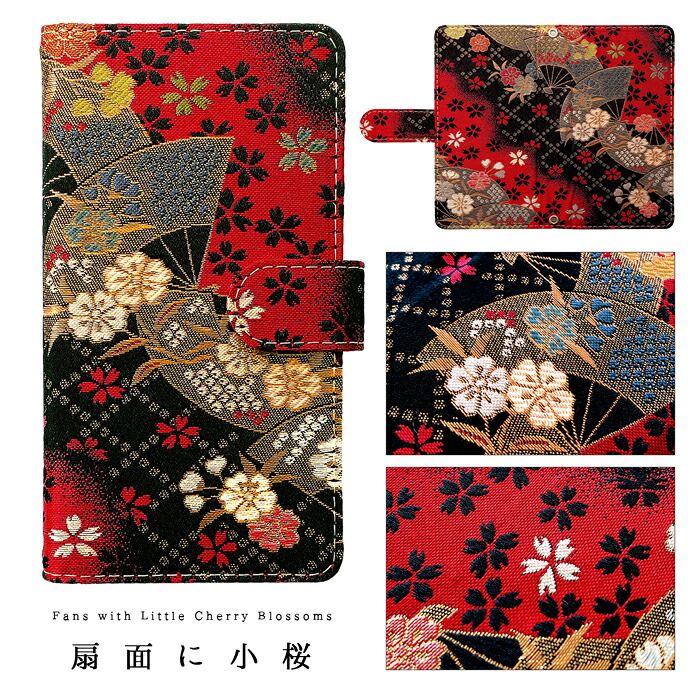 【梅澤商店】 LG style L-03K スマホケース 手帳型ケース ケース カバー ハンド付き西陣織 竹 l03k 【安心の返品保証付き】