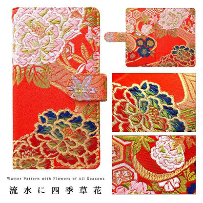 【梅澤商店】 AQUOS R2 SH-03K / SHV42 / 706SH スマホケース 手帳型ケース ケース カバー ハンド付き西陣織 竹 sh03k shv42 706sh 【安心の返品保証付き】