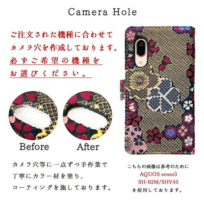 【梅澤商店】 あんしんスマホ KY-51B スマホケース 手帳型ケース ケース カバー ハンド付き西陣織 竹 ky51b 【安心の返品保証付き】
