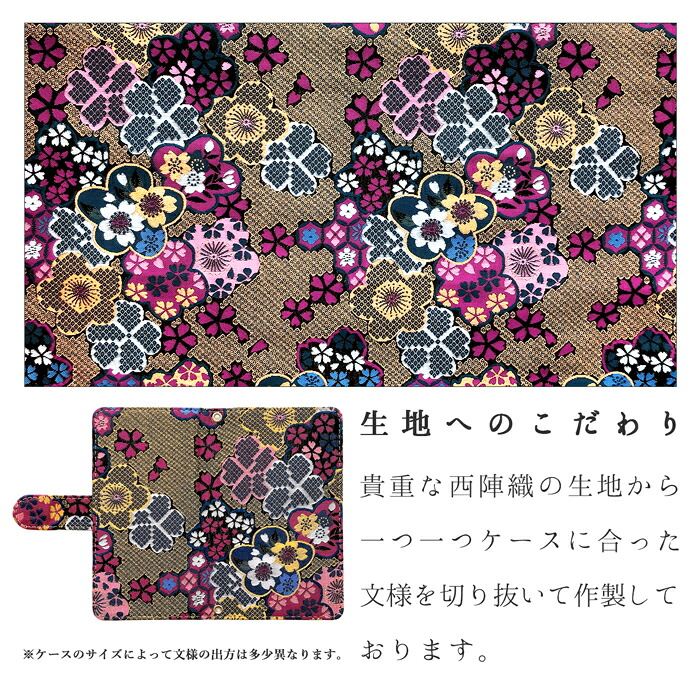 【梅澤商店】 LG style L-03K スマホケース 手帳型ケース ケース カバー ハンド付き西陣織 竹 l03k 【安心の返品保証付き】