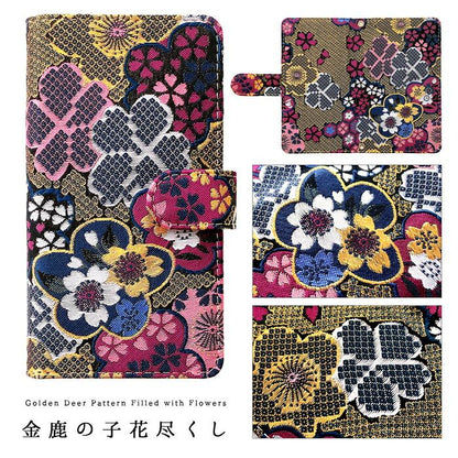 【梅澤商店】 LG style3 L-41A スマホケース 手帳型ケース ケース カバー ハンド付き西陣織 竹 l41a 【安心の返品保証付き】