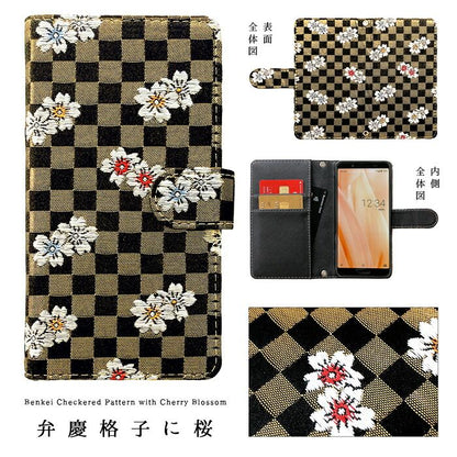 【梅澤商店】 Galaxy A25 5G SC-53F SCG33 スマホケース 手帳型ケース ケース カバー ハンド付き西陣織 宵 sc53f scg33 【安心の返品保証付き】