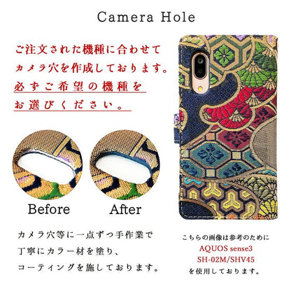 【梅澤商店】 AQUOS R3 SH-04L / SHV44 / 808SH スマホケース 手帳型ケース ケース カバー ハンド付き西陣織 宵 sh04l shv44 808sh 【安心の返品保証付き】