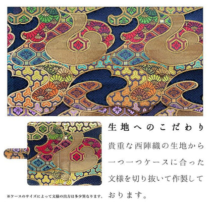 【梅澤商店】 iPhone 15 Plus スマホケース 手帳型ケース ケース カバー ハンド付き西陣織 宵 【安心の返品保証付き】