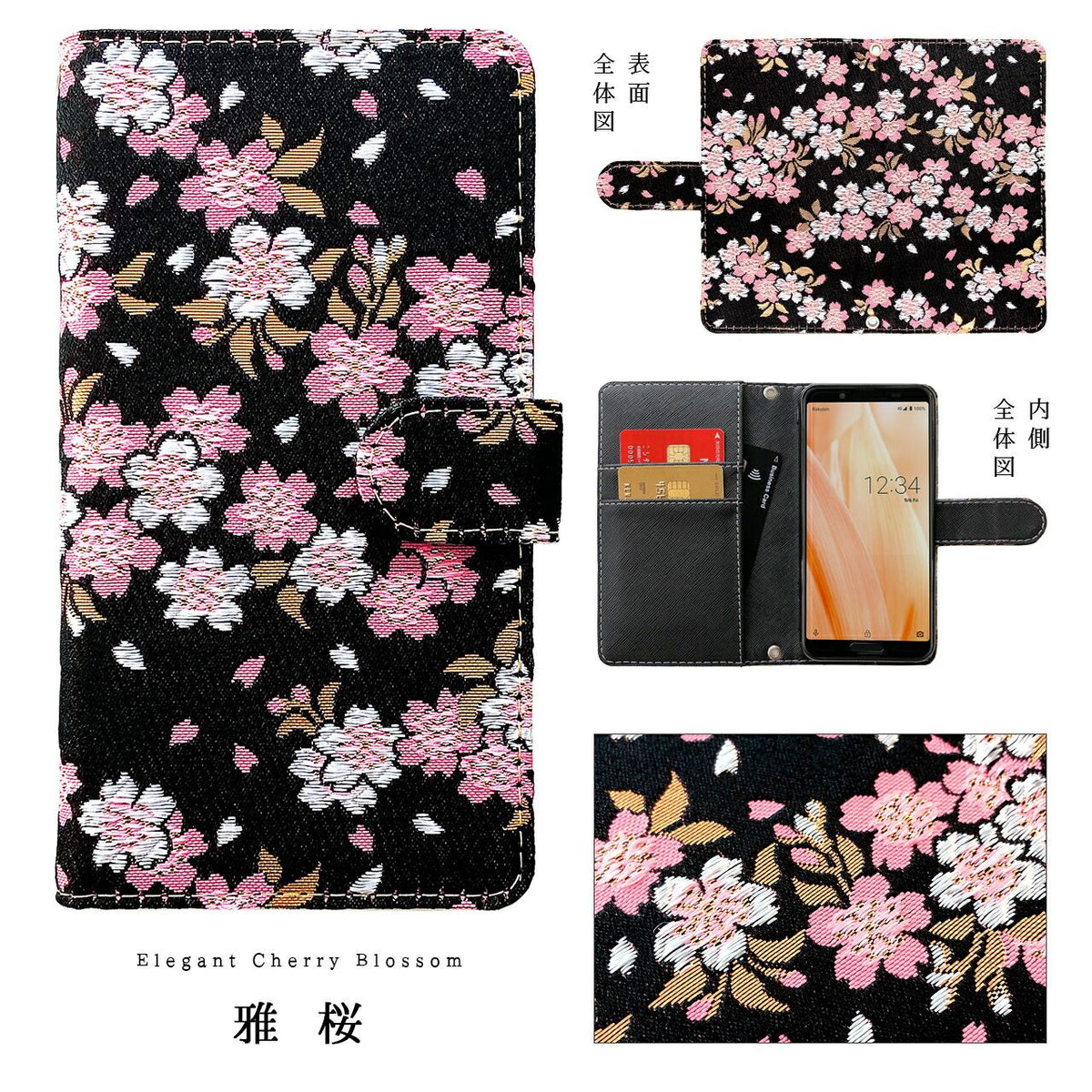 【梅澤商店】 Xperia 1 III SO-51B / SOG03 / A101SO スマホケース 手帳型ケース ケース カバー ハンド付き西陣織 宵 so51b sog03 a101so 【安心の返品保証付き】
