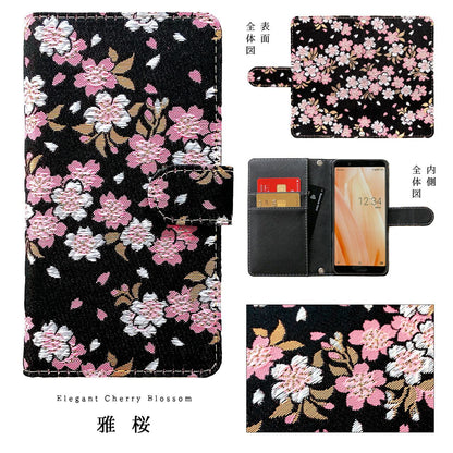 【梅澤商店】 AQUOS R2 SH-03K / SHV42 / 706SH スマホケース 手帳型ケース ケース カバー ハンド付き西陣織 宵 sh03k shv42 706sh 【安心の返品保証付き】