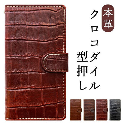 【梅澤商店】 iPhone 14 Plus スマホケース 手帳型ケース ケース カバー ハンドありクロコダイル 【安心の返品保証付き】