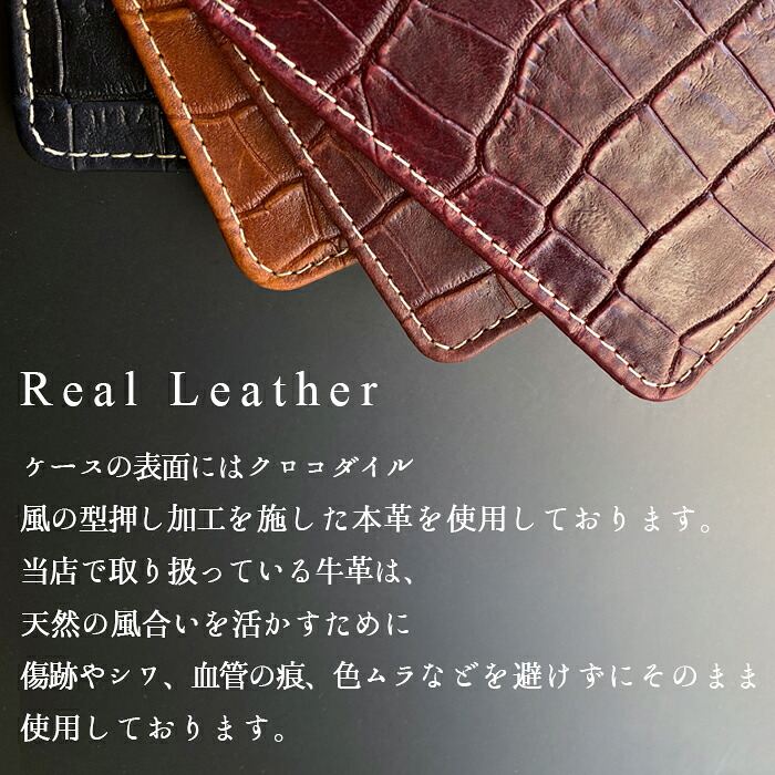 【梅澤商店】 iPhone 17 /18 スマホケース 手帳型ケース ケース カバー ハンドありクロコダイル 【安心の返品保証付き】
